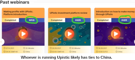 How Does Upistic Work